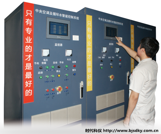 循環(huán)水智能控制系統(tǒng)1.png 循環(huán)水智能控制系統(tǒng)1.png