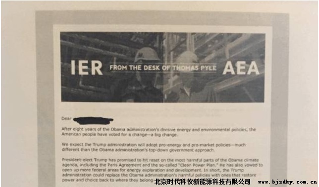 川普能源過渡團隊的14條政綱披露！1.jpg